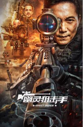 《姐姐的朋友2》主视觉海报